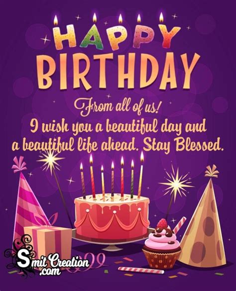 Birthday Wishes With Quotes - SmitCreation.com