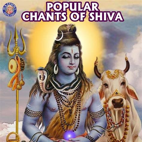 Shiv Tandav Stotra - Song Download from Popular Chants Of Shiva @ JioSaavn