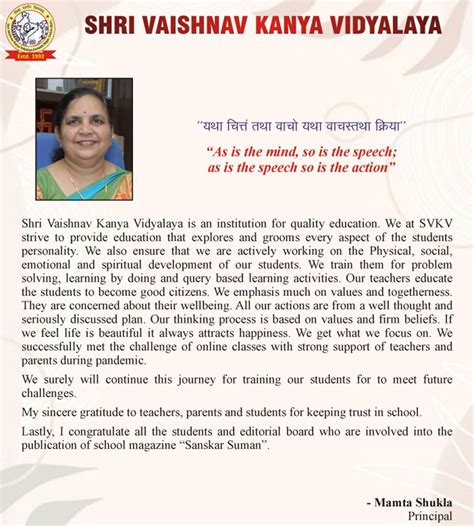 Principal’s Message | SHRI VAISHNAV KANYA VIDYALAYA