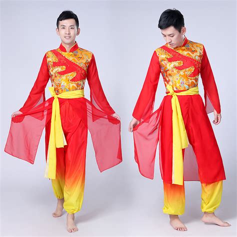 Men\'s Chinese folk dance costumes stage performance dragon china ...