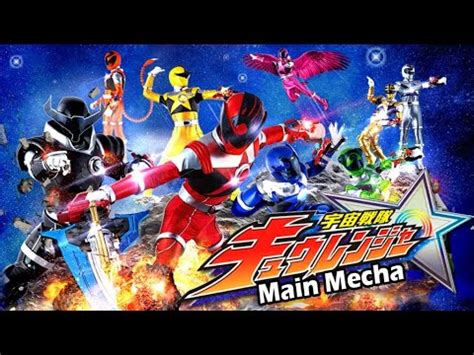 List of Main Mecha (Uchu Sentai Kyuranger) - YouTube