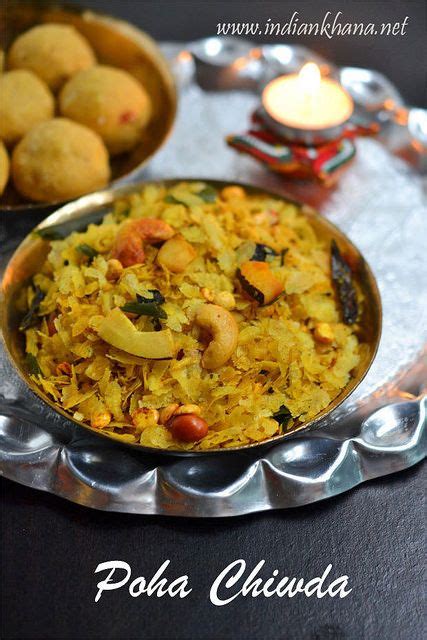 Chivda Recipe | Poha Chivda | Chiwda | Diwali Snacks Recipes | Recipe | Indian rice recipes ...