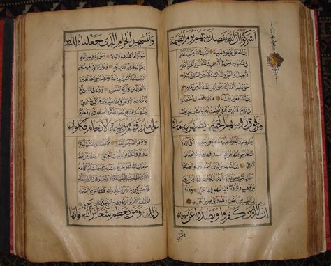 abu dervish: Ancient Manuscript Review 13 : Large Ottoman Handwritten Quran (200 years old)