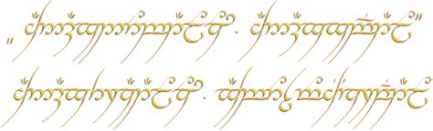 Lord Of The Rings Ring Png | Free PNG Image