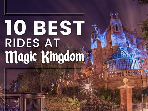 10 Best Magic Kingdom Rides: Disney World Rides, Ranked