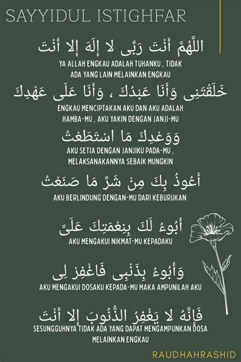 Sayyidul Istighfar Penghulu Istighfar - Elizabeth Manning