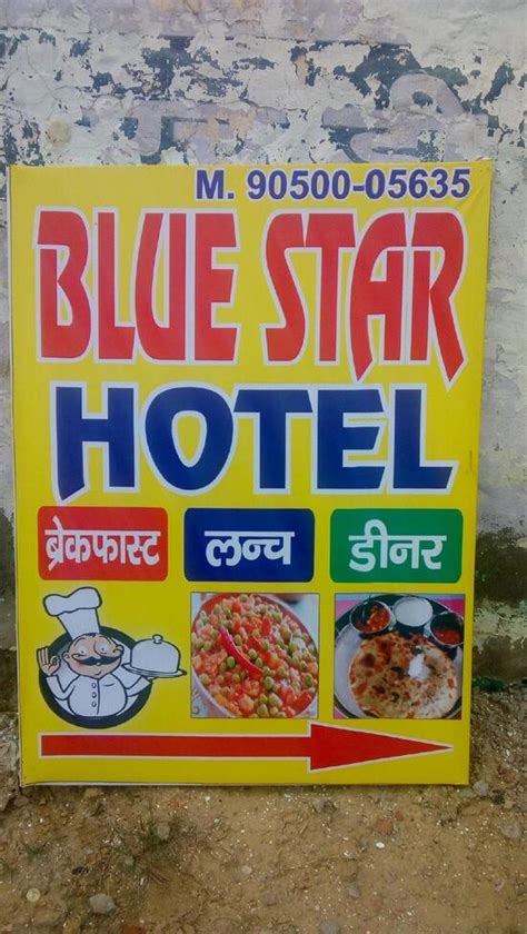 Menu at Blue Star Restaurant, Kaithal