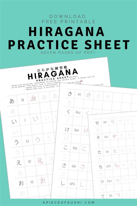 Hiragana Practice Sheet + Download + 7 Pages Workbook ️ Printable PDF ...