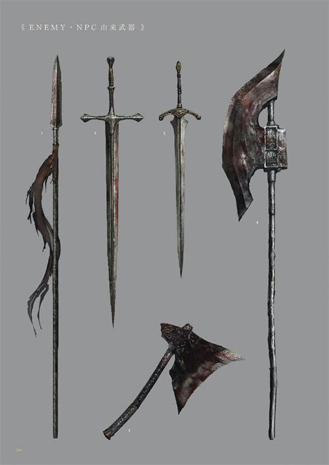 Dark Souls 3 Concept Art - Weapon Concept Art Dark Souls Artwork, Dark Souls 2, Anime Weapons ...