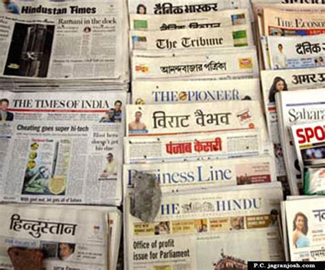 History of Newspaper in India