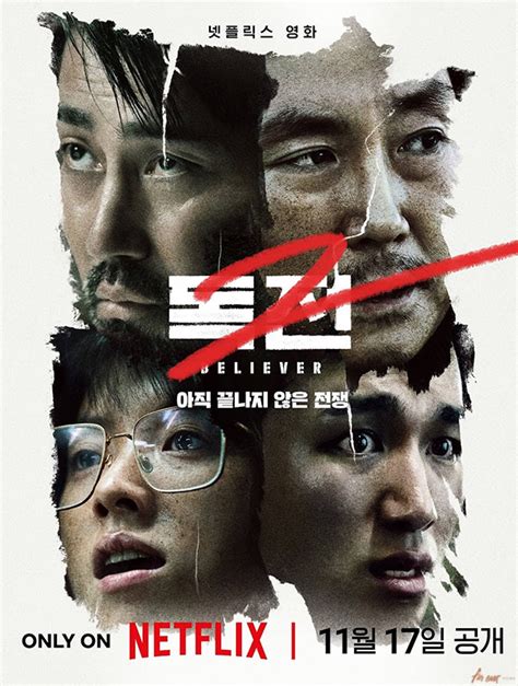 Trailer: 'Believer 2' - Far East Films