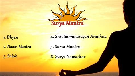 Surya Mantra ( Full Song ) || Shri Suryanarayan Aradhna || Surya Mantra ... | Mantra