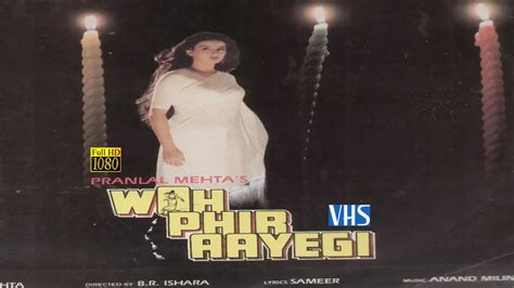 वो फिर आएगी - Room No. 13 1988 (Extended) Indian Horror Movie Restored ...