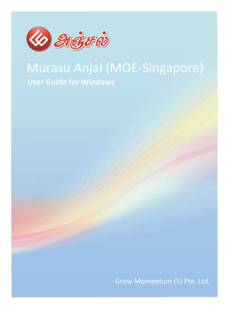 Murasu Anjal 10 User Guide | Manualzz