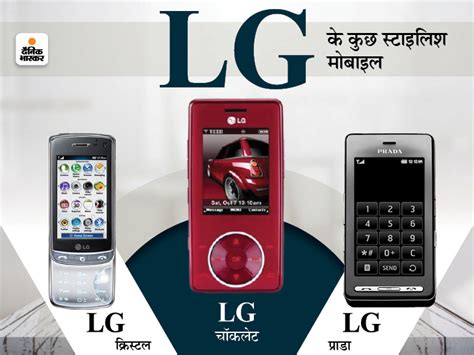 LG Vs Samsung Smartphone Business | What Important Lessons Can We Learn? LG Company Smartphone ...