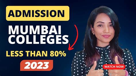 ADMISSION IN MUMBAI COLLEGES WITH LESS THAN 80% IN 2023| COLLEGE LIST - YouTube