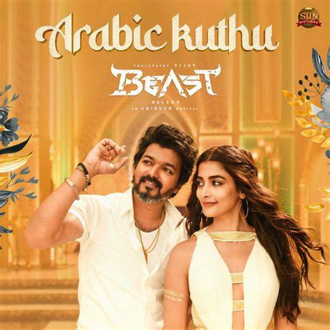 Arabic Kuthu Mp3 Song - Beast 2022 Mp3 Songs Free Download