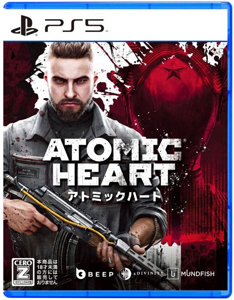 Atomic Heart (Multi-Language) for PlayStation 5