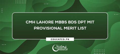 CMH Lahore Merit List 2024 MBBS, BDS, DPT & MIT