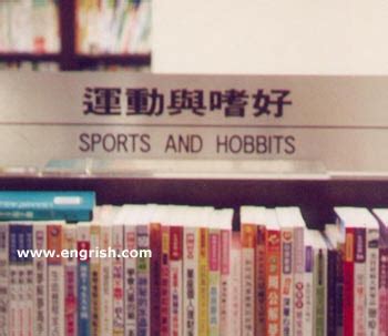 Anything And Everything: Funny Chinese Signs