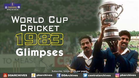 Cricket World Cup 1983 Trophy