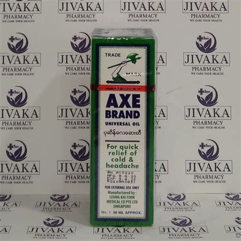 Axe Brand 65ml - Jivaka Pharmacy