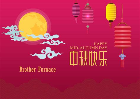 Happy Mid-Autumn Festival 2022 - Brother Furnace