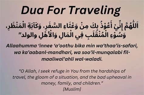 6 Powerful Duas For Travelling In The Protection Of Allah.