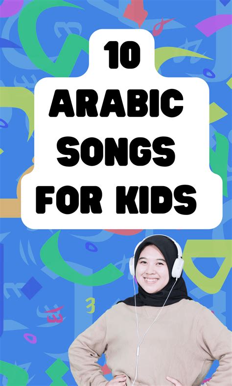 10-Arabic-Songs-for-Kids - In The Playroom