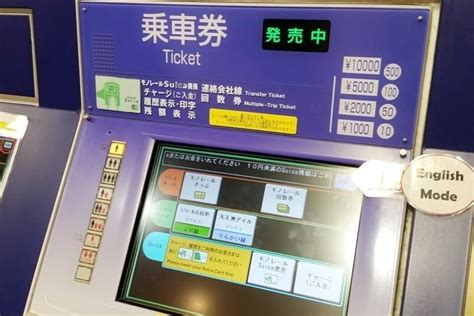 Where to buy SUICA card in Tokyo 🚊 + Do you REALLY need it? + How to use suica card for local ...