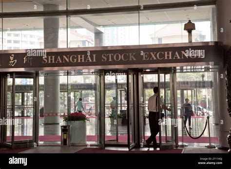 SHANGHAI STOCK EXCHANGE CHINA Stock Photo - Alamy