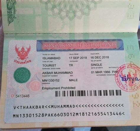 Tourist Visa - Single and Multiple Entry : Thailand Elite Visas