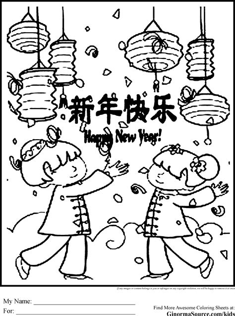 Chinese new year coloring pages to download and print for free