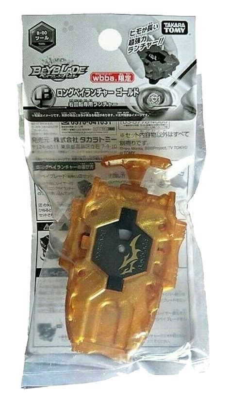 TAKARA TOMY Beyblade Burst WBBA Power Custom BeyLauncher LR w ...