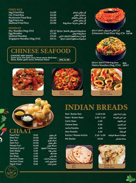 Indian Spice Restaurant - Welcome