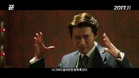 [Video] Flashy trailer for Hyun Bin and Yoo Ji-tae's 'The Swindlers' in 2020 | Hyun bin, Bae ...