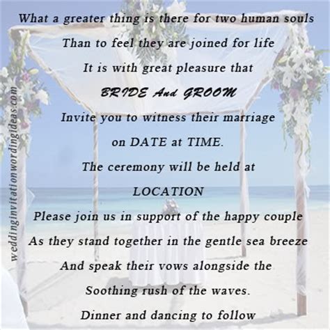 Free Beach Wedding Invitation Wordings Samples