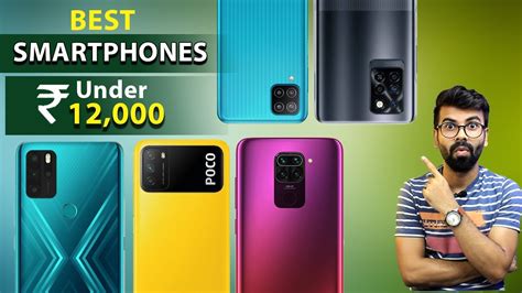 Top 5 Best Smartphones Under 12000 in 2021 l Best Mobile Phones Under 12000 Budget - YouTube