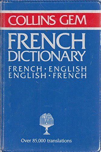 French-English, English-French Dictionary (G... by Anderson, Norman C. Paperback 9780004586045 ...