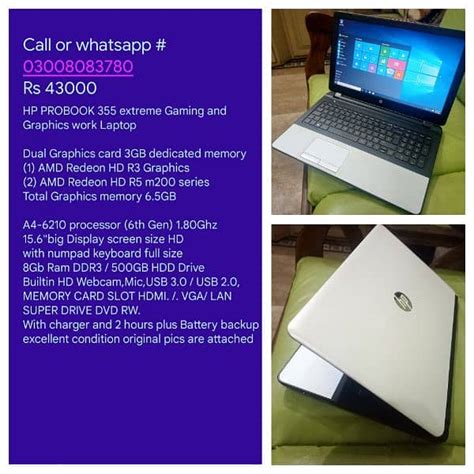 Dell XPS Gaming Laptop 2GB dedicated Graphic card Built-in woofers ...