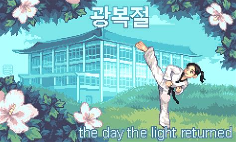 광복절 (National Liberation Day of Korea) by moawling on Newgrounds