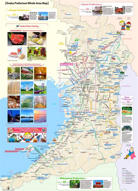 Osaka Prefecture tourist map