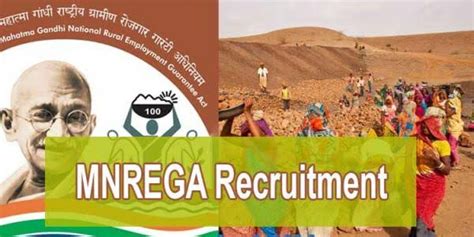 MGNREGA Recruitment 2024: 1278 Posts @sewajanup.nic.in