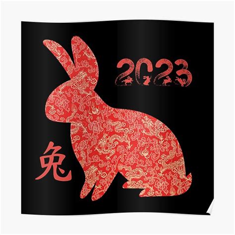 "Year of the Rabbit 2023 Zodiac,2023 is the Year of the Rabbit Chinese ...