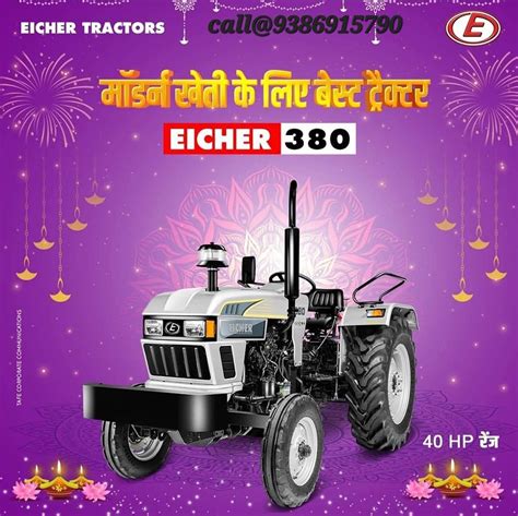Eicher Tractors paribar Dhanbad