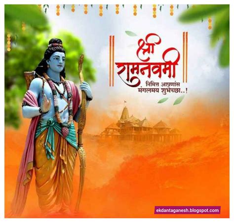 2,650+ free images of ram navami | Wednesday, 21 April Rama Navami 2021 ...