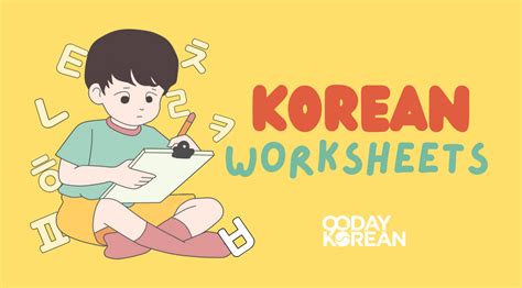 Explore Engaging Korean Worksheets for Effective Language Learning