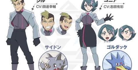 'Pokemon' Team Rocket's Replacement Villains Revealed