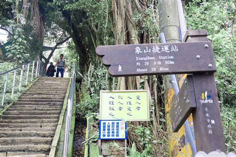 Taiwan: Elephant Mountain, My First Hike Abroad - Wander B