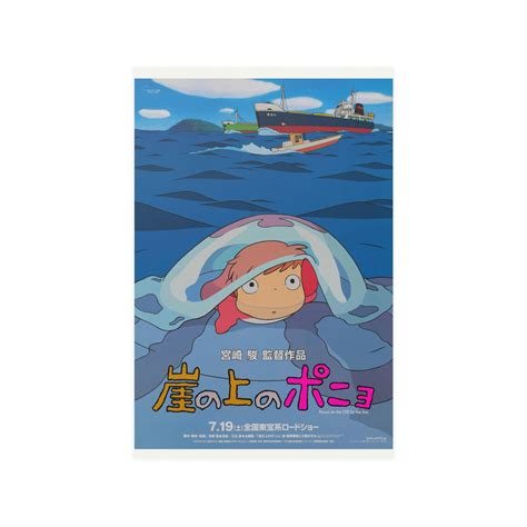 Ponyo Movie Poster Studio Ghibli Wall Art Movie Poster - Etsy